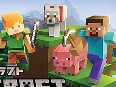 お盆休みは「Minecraft」などのNintendo Switchタイトルが人気の「ゲームソフト週間販売ランキング＋」