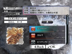 画像ギャラリー No.005のサムネイル画像 / 大画面で再び描かれる4組の男女の物語。iPad版「ケイオスリングス」本日配信スタート