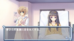 画像ギャラリー No.021のサムネイル画像 / サイバーフロント，“白衣ガールズアドベンチャー”「白衣性恋愛症候群」をPSP向けに2011年夏に発売