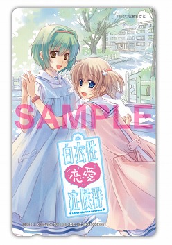 画像ギャラリー No.004のサムネイル画像 / サイバーフロント,DreamParty東京 2011春のブース出展内容を発表
