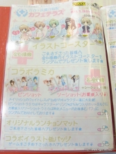 画像ギャラリー No.001のサムネイル画像 / 本日から3日間限定開催の「白衣性恋愛症候群」とメイド喫茶「Cafe Mai:lish」のコラボイベント,「百合ヶ浜総合病院カフェテラス」をレポート