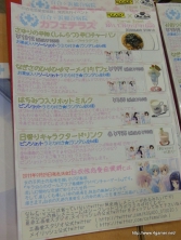 画像ギャラリー No.003のサムネイル画像 / 本日から3日間限定開催の「白衣性恋愛症候群」とメイド喫茶「Cafe Mai:lish」のコラボイベント,「百合ヶ浜総合病院カフェテラス」をレポート