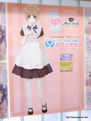 画像ギャラリー No.012のサムネイル画像 / 本日から3日間限定開催の「白衣性恋愛症候群」とメイド喫茶「Cafe Mai:lish」のコラボイベント,「百合ヶ浜総合病院カフェテラス」をレポート