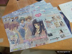 画像ギャラリー No.018のサムネイル画像 / 本日から3日間限定開催の「白衣性恋愛症候群」とメイド喫茶「Cafe Mai:lish」のコラボイベント,「百合ヶ浜総合病院カフェテラス」をレポート