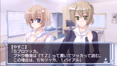 画像ギャラリー No.018のサムネイル画像 / 飛び交う本格的な専門用語に緊迫感あふれる医療現場……ゆるい百合ゲーと思ったら大間違いの「白衣性恋愛症候群」レビュー