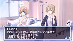 画像ギャラリー No.019のサムネイル画像 / 飛び交う本格的な専門用語に緊迫感あふれる医療現場……ゆるい百合ゲーと思ったら大間違いの「白衣性恋愛症候群」レビュー