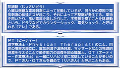 画像ギャラリー No.020のサムネイル画像 / 飛び交う本格的な専門用語に緊迫感あふれる医療現場……ゆるい百合ゲーと思ったら大間違いの「白衣性恋愛症候群」レビュー