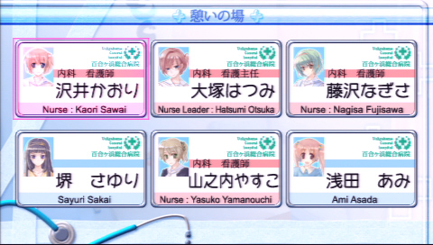 画像ギャラリー No.031のサムネイル画像 / 飛び交う本格的な専門用語に緊迫感あふれる医療現場……ゆるい百合ゲーと思ったら大間違いの「白衣性恋愛症候群」レビュー