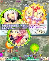 画像ギャラリー No.022のサムネイル画像 / Xbox 360版「怒首領蜂大復活」が11月25日に発売。Xbox 360版「ピンクスゥイーツ」「むちむちポーク！」も2011年春に登場