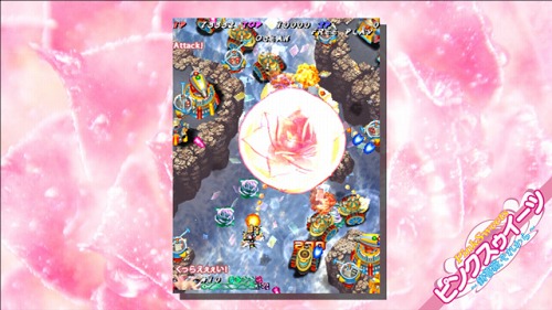 画像ギャラリー No.008のサムネイル画像 / 一つのパッケージで2タイトル分楽しめる，Xbox 360「むちむちポーク！＆ピンクスゥイーツ」の発売日が2011年2月24日に決定