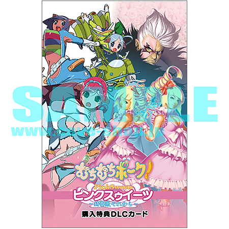 画像ギャラリー No.004のサムネイル画像 / Xbox 360「むちむちポーク!&ピンクスゥイーツ」,初回限定版の予約販売がケイブゲームグッズオンラインショップで1月28日スタート