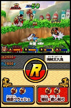 画像ギャラリー No.001のサムネイル画像 / カードゲーム「歴史大戦ゲッテンカ」を元にしたDS用アクションゲーム「歴史大戦ゲッテンカ 天下一バトルロイヤル」が11月25日発売