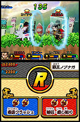 画像ギャラリー No.011のサムネイル画像 / NDS版ならではのアクション要素に注目。セガ,NDS「歴史大戦ゲッテンカ 天下一バトルロイヤル」のゲームシステムを公開