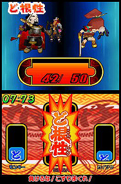 画像ギャラリー No.020のサムネイル画像 / NDS版ならではのアクション要素に注目。セガ,NDS「歴史大戦ゲッテンカ 天下一バトルロイヤル」のゲームシステムを公開