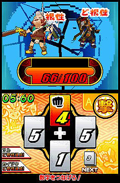 画像ギャラリー No.027のサムネイル画像 / NDS版ならではのアクション要素に注目。セガ,NDS「歴史大戦ゲッテンカ 天下一バトルロイヤル」のゲームシステムを公開