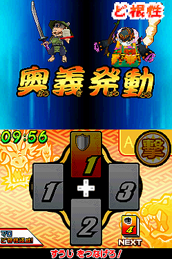 画像ギャラリー No.028のサムネイル画像 / NDS版ならではのアクション要素に注目。セガ,NDS「歴史大戦ゲッテンカ 天下一バトルロイヤル」のゲームシステムを公開