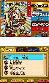 画像ギャラリー No.024のサムネイル画像 / 「歴史大戦ゲッテンカ 天下一バトルロイヤル」，ゲーム内に登場する武将や，アイテム固有の必殺技の一部が明らかに