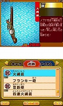 画像ギャラリー No.036のサムネイル画像 / 「歴史大戦ゲッテンカ 天下一バトルロイヤル」，ゲーム内に登場する武将や，アイテム固有の必殺技の一部が明らかに