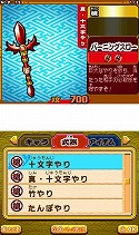 画像ギャラリー No.037のサムネイル画像 / 「歴史大戦ゲッテンカ 天下一バトルロイヤル」，ゲーム内に登場する武将や，アイテム固有の必殺技の一部が明らかに