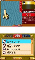 画像ギャラリー No.039のサムネイル画像 / 「歴史大戦ゲッテンカ 天下一バトルロイヤル」，ゲーム内に登場する武将や，アイテム固有の必殺技の一部が明らかに