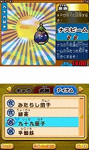 画像ギャラリー No.040のサムネイル画像 / 「歴史大戦ゲッテンカ 天下一バトルロイヤル」，ゲーム内に登場する武将や，アイテム固有の必殺技の一部が明らかに