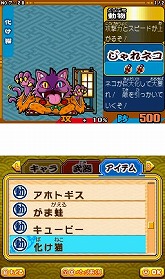 画像ギャラリー No.043のサムネイル画像 / 「歴史大戦ゲッテンカ 天下一バトルロイヤル」,ゲーム内に登場する武将や,アイテム固有の必殺技の一部が明らかに