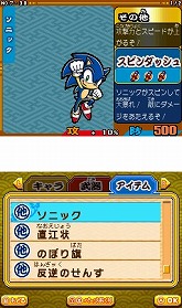 画像ギャラリー No.044のサムネイル画像 / 「歴史大戦ゲッテンカ 天下一バトルロイヤル」,ゲーム内に登場する武将や,アイテム固有の必殺技の一部が明らかに