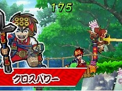 画像ギャラリー No.048のサムネイル画像 / 「歴史大戦ゲッテンカ 天下一バトルロイヤル」，ゲーム内に登場する武将や，アイテム固有の必殺技の一部が明らかに