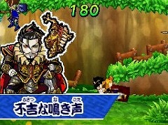 画像ギャラリー No.050のサムネイル画像 / 「歴史大戦ゲッテンカ 天下一バトルロイヤル」，ゲーム内に登場する武将や，アイテム固有の必殺技の一部が明らかに