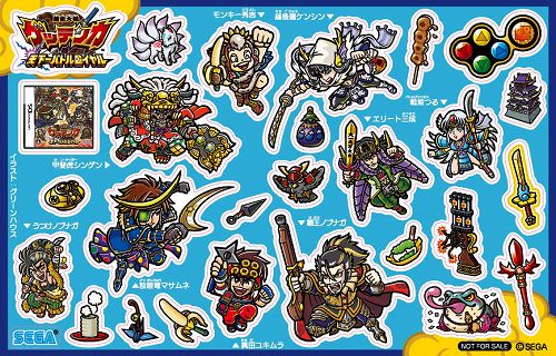 画像ギャラリー No.001のサムネイル画像 / 「歴史大戦ゲッテンカ」,NDS版&アーケード版の体験会が開催