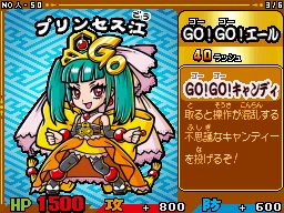 画像ギャラリー No.006のサムネイル画像 / 発売迫る「歴史大戦ゲッテンカ」,“浅井三姉妹”の登場が判明