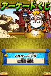 画像ギャラリー No.002のサムネイル画像 / NDS「歴史大戦ゲッテンカ 天下一バトルロイヤル」，キャラクター固有の「奥義」など，多数のスクリーンショットが公開
