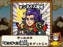 画像ギャラリー No.005のサムネイル画像 / NDS「歴史大戦ゲッテンカ 天下一バトルロイヤル」，キャラクター固有の「奥義」など，多数のスクリーンショットが公開
