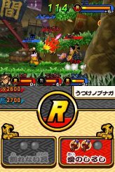 画像ギャラリー No.006のサムネイル画像 / NDS「歴史大戦ゲッテンカ 天下一バトルロイヤル」，キャラクター固有の「奥義」など，多数のスクリーンショットが公開