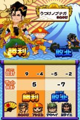 画像ギャラリー No.017のサムネイル画像 / NDS「歴史大戦ゲッテンカ 天下一バトルロイヤル」，キャラクター固有の「奥義」など，多数のスクリーンショットが公開