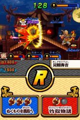 画像ギャラリー No.019のサムネイル画像 / NDS「歴史大戦ゲッテンカ 天下一バトルロイヤル」，キャラクター固有の「奥義」など，多数のスクリーンショットが公開