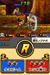 画像ギャラリー No.026のサムネイル画像 / NDS「歴史大戦ゲッテンカ 天下一バトルロイヤル」，キャラクター固有の「奥義」など，多数のスクリーンショットが公開
