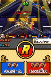 画像ギャラリー No.027のサムネイル画像 / NDS「歴史大戦ゲッテンカ 天下一バトルロイヤル」，キャラクター固有の「奥義」など，多数のスクリーンショットが公開
