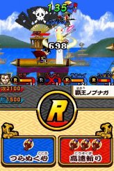 画像ギャラリー No.031のサムネイル画像 / NDS「歴史大戦ゲッテンカ 天下一バトルロイヤル」，キャラクター固有の「奥義」など，多数のスクリーンショットが公開