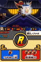 画像ギャラリー No.032のサムネイル画像 / NDS「歴史大戦ゲッテンカ 天下一バトルロイヤル」，キャラクター固有の「奥義」など，多数のスクリーンショットが公開