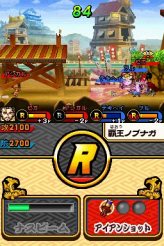 画像ギャラリー No.033のサムネイル画像 / NDS「歴史大戦ゲッテンカ 天下一バトルロイヤル」，キャラクター固有の「奥義」など，多数のスクリーンショットが公開