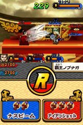 画像ギャラリー No.035のサムネイル画像 / NDS「歴史大戦ゲッテンカ 天下一バトルロイヤル」，キャラクター固有の「奥義」など，多数のスクリーンショットが公開