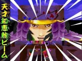 画像ギャラリー No.044のサムネイル画像 / NDS「歴史大戦ゲッテンカ 天下一バトルロイヤル」，キャラクター固有の「奥義」など，多数のスクリーンショットが公開