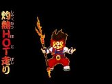 画像ギャラリー No.072のサムネイル画像 / NDS「歴史大戦ゲッテンカ 天下一バトルロイヤル」，キャラクター固有の「奥義」など，多数のスクリーンショットが公開