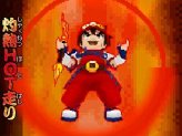 画像ギャラリー No.073のサムネイル画像 / NDS「歴史大戦ゲッテンカ 天下一バトルロイヤル」，キャラクター固有の「奥義」など，多数のスクリーンショットが公開
