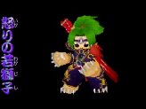 画像ギャラリー No.076のサムネイル画像 / NDS「歴史大戦ゲッテンカ 天下一バトルロイヤル」，キャラクター固有の「奥義」など，多数のスクリーンショットが公開