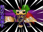 画像ギャラリー No.077のサムネイル画像 / NDS「歴史大戦ゲッテンカ 天下一バトルロイヤル」，キャラクター固有の「奥義」など，多数のスクリーンショットが公開