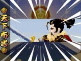 画像ギャラリー No.085のサムネイル画像 / NDS「歴史大戦ゲッテンカ 天下一バトルロイヤル」，キャラクター固有の「奥義」など，多数のスクリーンショットが公開