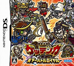 画像ギャラリー No.001のサムネイル画像 / アーケードカードゲームがNDSではアクションゲームになった理由とは？ 「歴史大戦ゲッテンカ 天下一バトルロイヤル」開発者インタビューを掲載