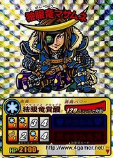 画像ギャラリー No.002のサムネイル画像 / アーケードカードゲームがNDSではアクションゲームになった理由とは？ 「歴史大戦ゲッテンカ 天下一バトルロイヤル」開発者インタビューを掲載